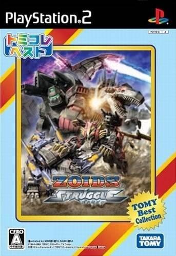 Zoids Struggle (Tomy Best Collection) image 1