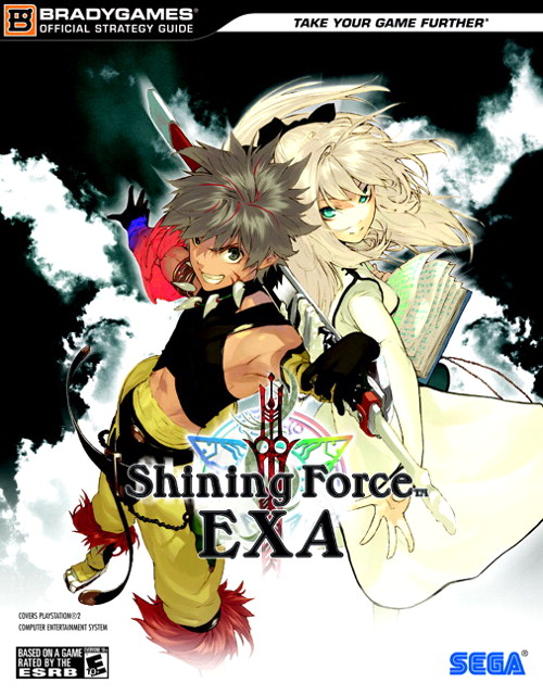 Shining Force EXA Official Strategy Guide image 1