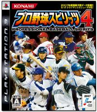 Jeu Pro Yakyuu Spirits 5 Baseball [JAP] PlayStation 3 / PS3 NEUF sous