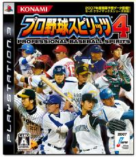 Pro Yakyuu Spirits 4 image 1