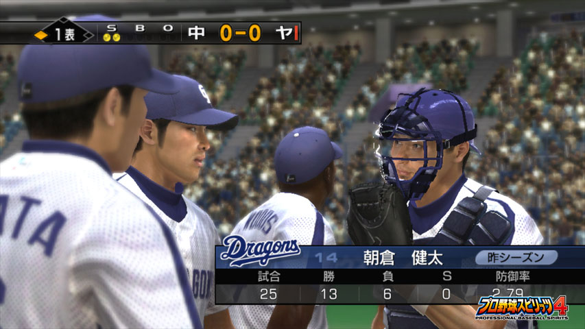 Pro Baseball Spirits 3 - Jeu Xbox 360