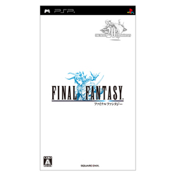 Final Fantasy Anniversary Edition image 1