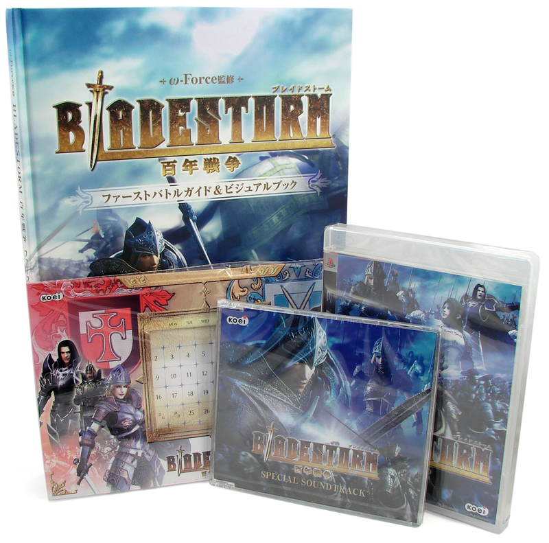 Bladestorm: The Hundred Years' War [Premium Box] image 2