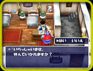 Dragon Quest Characters: Torneko no Daiboiken 3: Fushigi no Dungeon