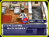 Dragon Quest Characters: Torneko no Daiboiken 3: Fushigi no Dungeon image 7