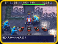 Dragon Quest Characters: Torneko no Daiboiken 3: Fushigi no Dungeon thumbnail 9