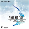 Nintendo DS Lite (Final Fantasy XII: Revenant Wings ~Sky Pirate Edition~) - 110V thumbnail 4