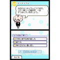 Watashi no Happy Manner Book thumbnail 2