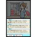 Watashi no Happy Manner Book thumbnail 3