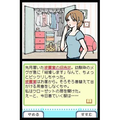 Watashi no Happy Manner Book thumbnail 4
