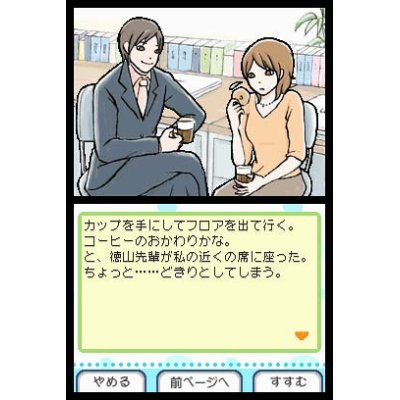 Watashi no Happy Manner Book image 5