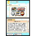 Watashi no Happy Manner Book thumbnail 6