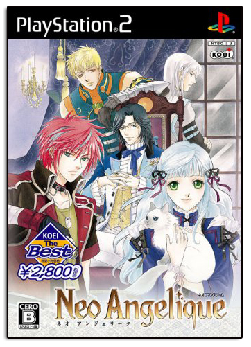 Neo Angelique (Koei the Best) image 1