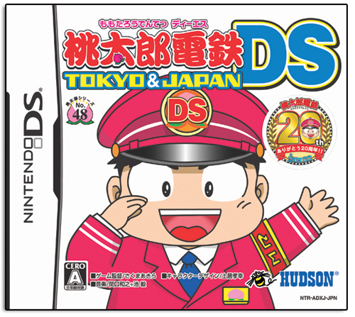 Momotarou Dentetsu DS: Tokyo & Japan — Import Game Deal