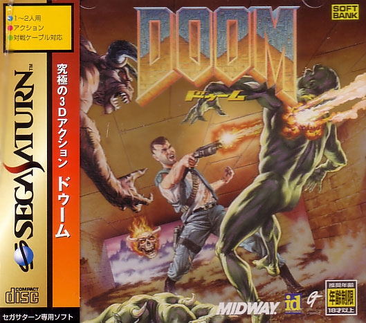 Doom for Sega Saturn - Bitcoin & Lightning accepted