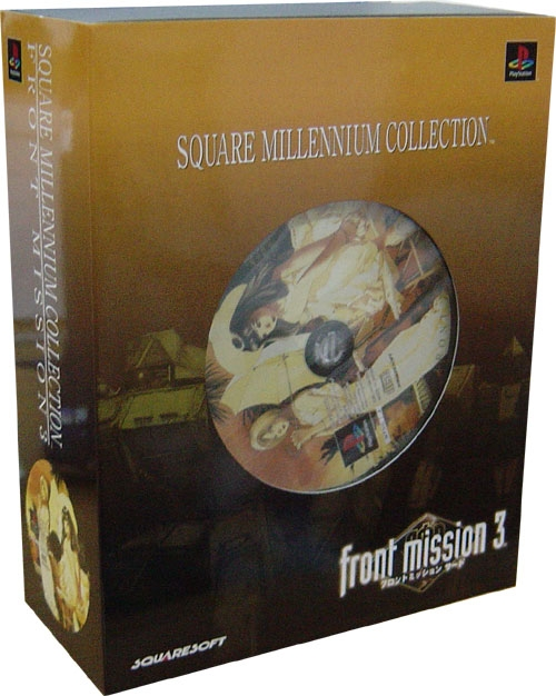 Front Mission 3 [Square Millennium Collection Special Pack] image 1