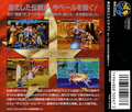 Fatal Fury 3: Road to the Final Victory thumbnail 2
