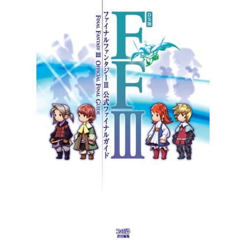 Final Fantasy III Official Final Guide image 1
