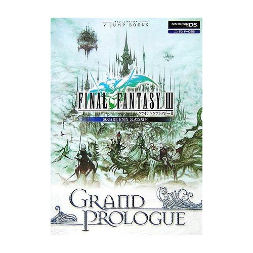 Final Fantasy III Grand Prologue Strategy Guide image 1
