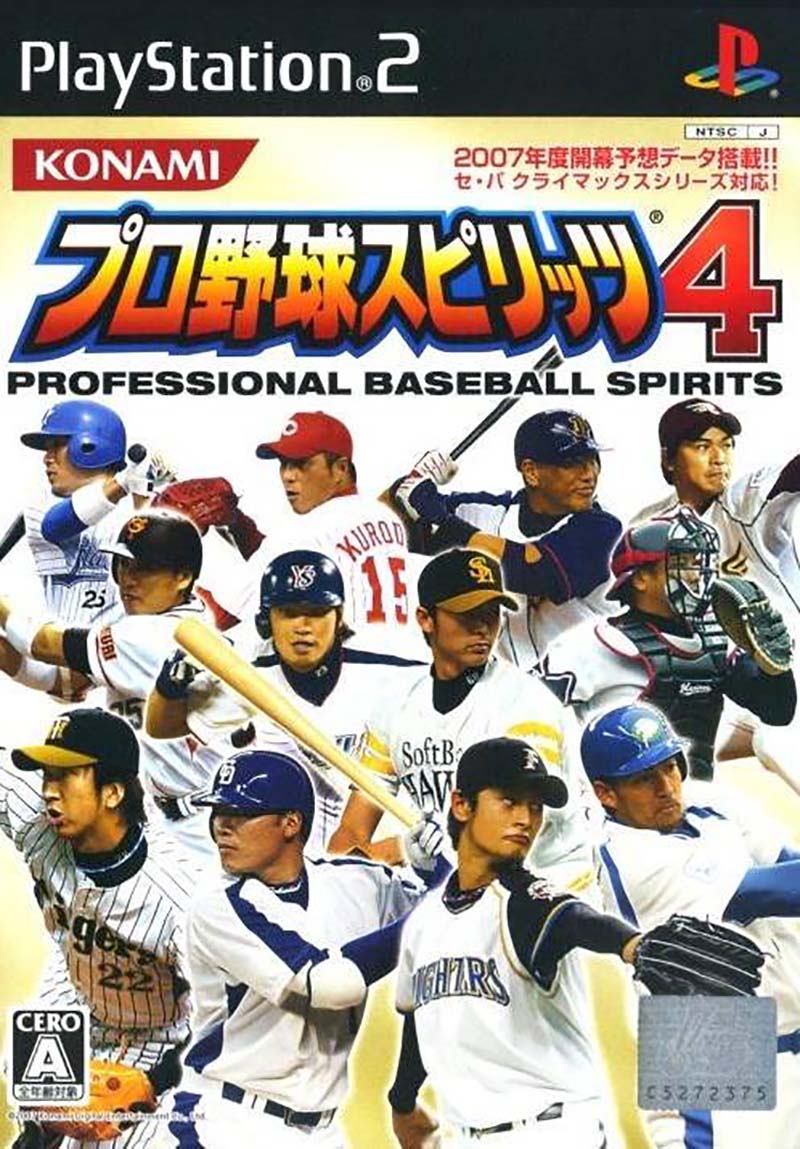 Pro Yakyuu Spirits 4 image 1
