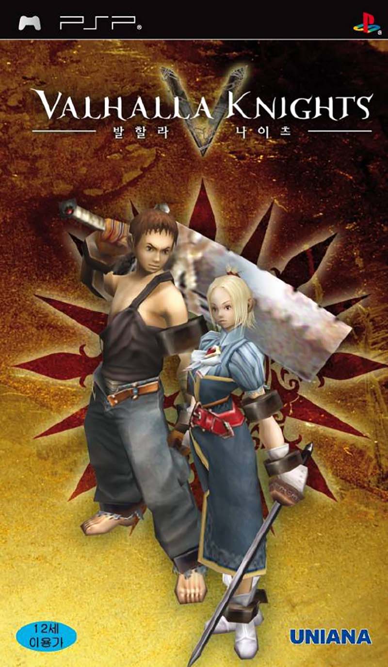 Valhalla Knights image 1