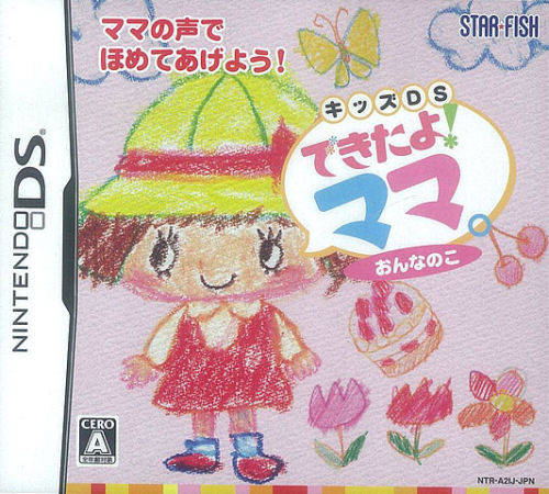Dekitayo! Mama, Onna no Ko image 1