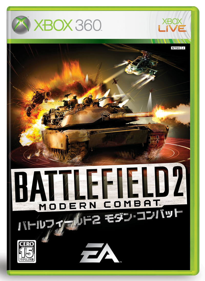 Battlefield 2: Modern Combat image 1