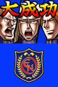 Moero! Nekketsu Rhythm Damashii Osu! Tatakae! Ouendan 2 thumbnail 3