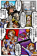 Moero! Nekketsu Rhythm Damashii Osu! Tatakae! Ouendan 2 thumbnail 13