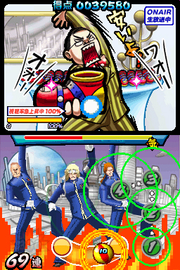 Moero! Nekketsu Rhythm Damashii Osu! Tatakae! Ouendan 2 image 4