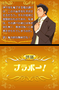 Nodame Cantabile thumbnail 4