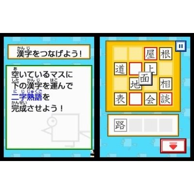 Kageyama Method - Dennou Hanpuku: Tadashii Kanji Kaki to Rikun image 5