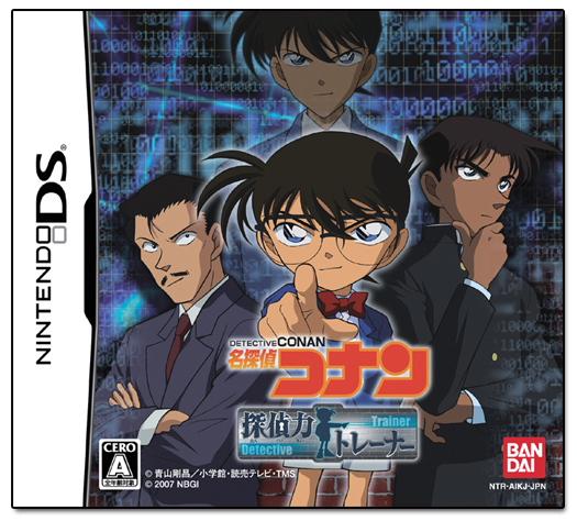 Detective Conan: Tantei Ryoku Trainer image 1