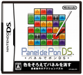 Panel de Pon DS thumbnail 1
