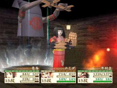 Tengai Makyou III: Namida (PlayStation2 the Best) for PlayStation 2