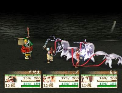 Tengai Makyou III: Namida (PlayStation2 the Best) image 11