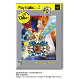 Tengai Makyou III: Namida (PlayStation2 the Best) image 1