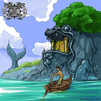 Tengai Makyou III: Namida (PlayStation2 the Best) image 4
