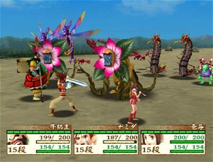 Tengai Makyou III: Namida (PlayStation2 the Best)