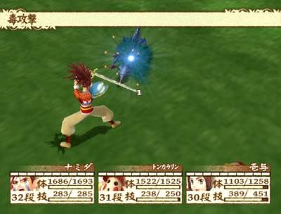 Tengai Makyou III: Namida (PlayStation2 the Best) image 6