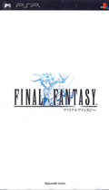 Final Fantasy Anniversary Edition thumbnail 1