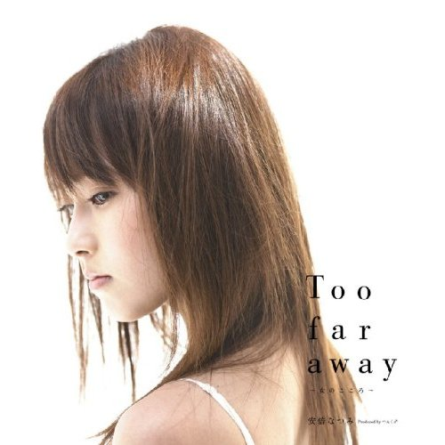 Far Away image 1