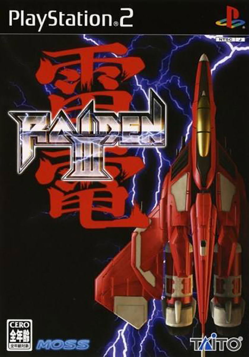Raiden III image 1