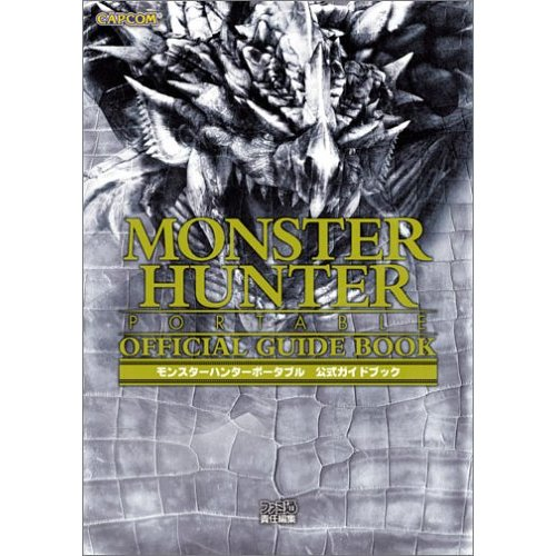 Monster Hunter: portable Official Guide Book image 1