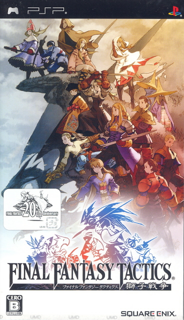 Final Fantasy Tactics: Shishi Sensou for Sony PSP