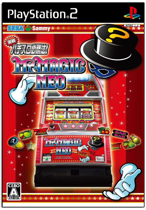 Jissen Pachi-Slot Hisshouhou! Mister Magic Neo image 1