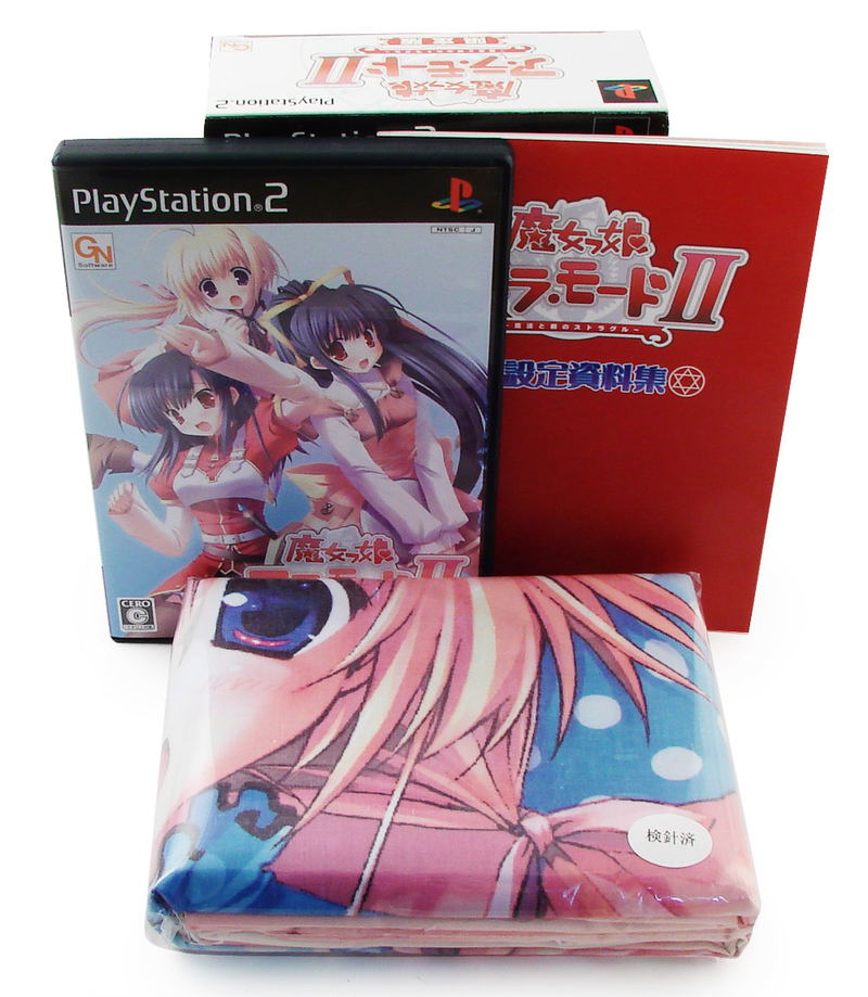 Majommusume A La Mode II [First Print Limited Edition] image 2