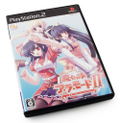 Majommusume A La Mode II [First Print Limited Edition] thumbnail 3