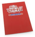 Majommusume A La Mode II [First Print Limited Edition] thumbnail 4