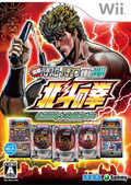 Jissen Pachi-Slot Pachinko Hisshouhou Sammy's Collection Fist of the North Star Wii thumbnail 1